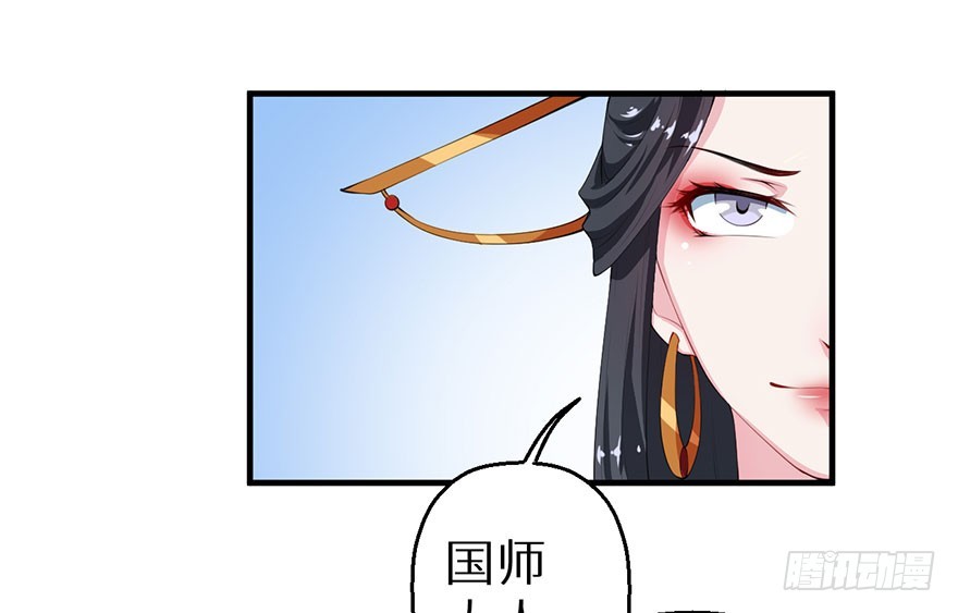 064天牢囚禁-第65话