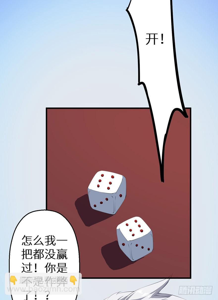 064天牢囚禁-第65话