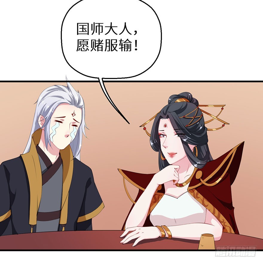 064天牢囚禁-第65话