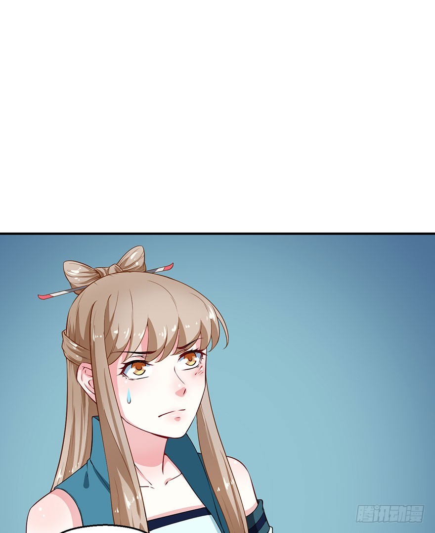 066滥用私刑-第67话