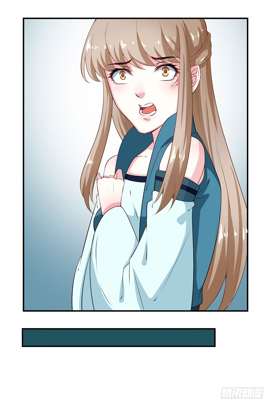 066滥用私刑-第67话