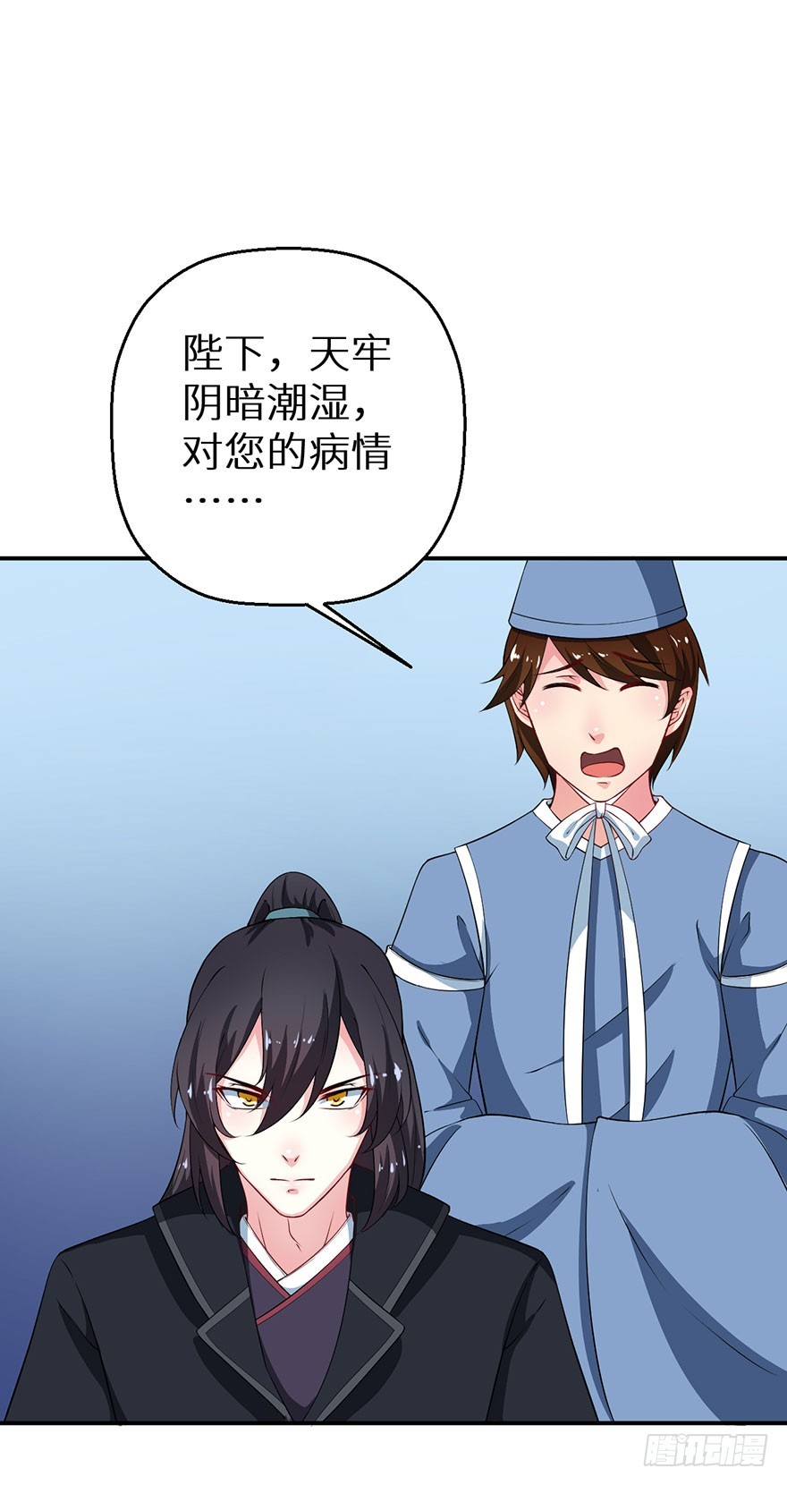 066滥用私刑-第67话