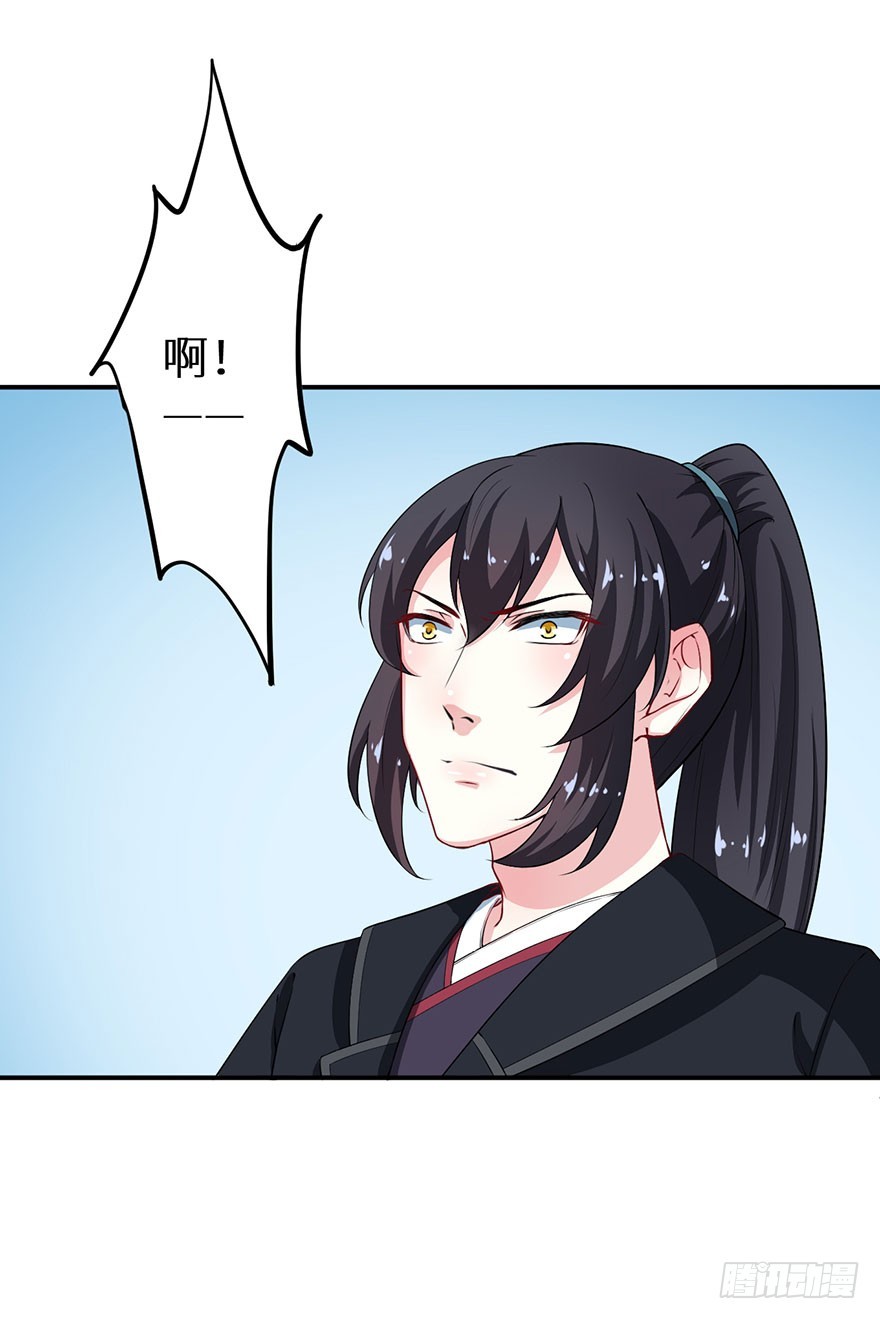 066滥用私刑-第67话