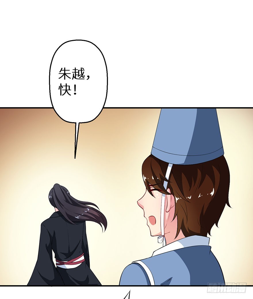 066滥用私刑-第67话