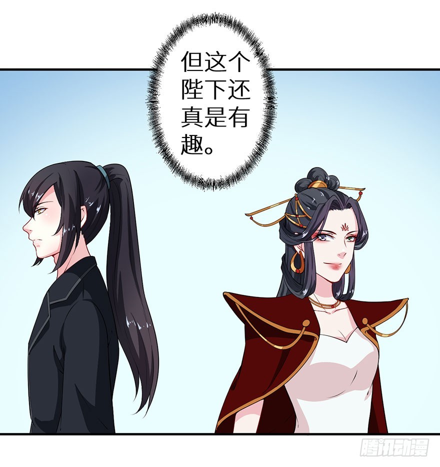 066滥用私刑-第67话