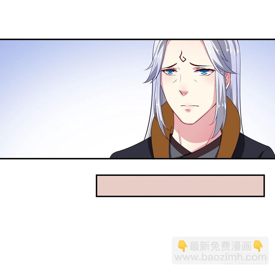 066滥用私刑-第67话