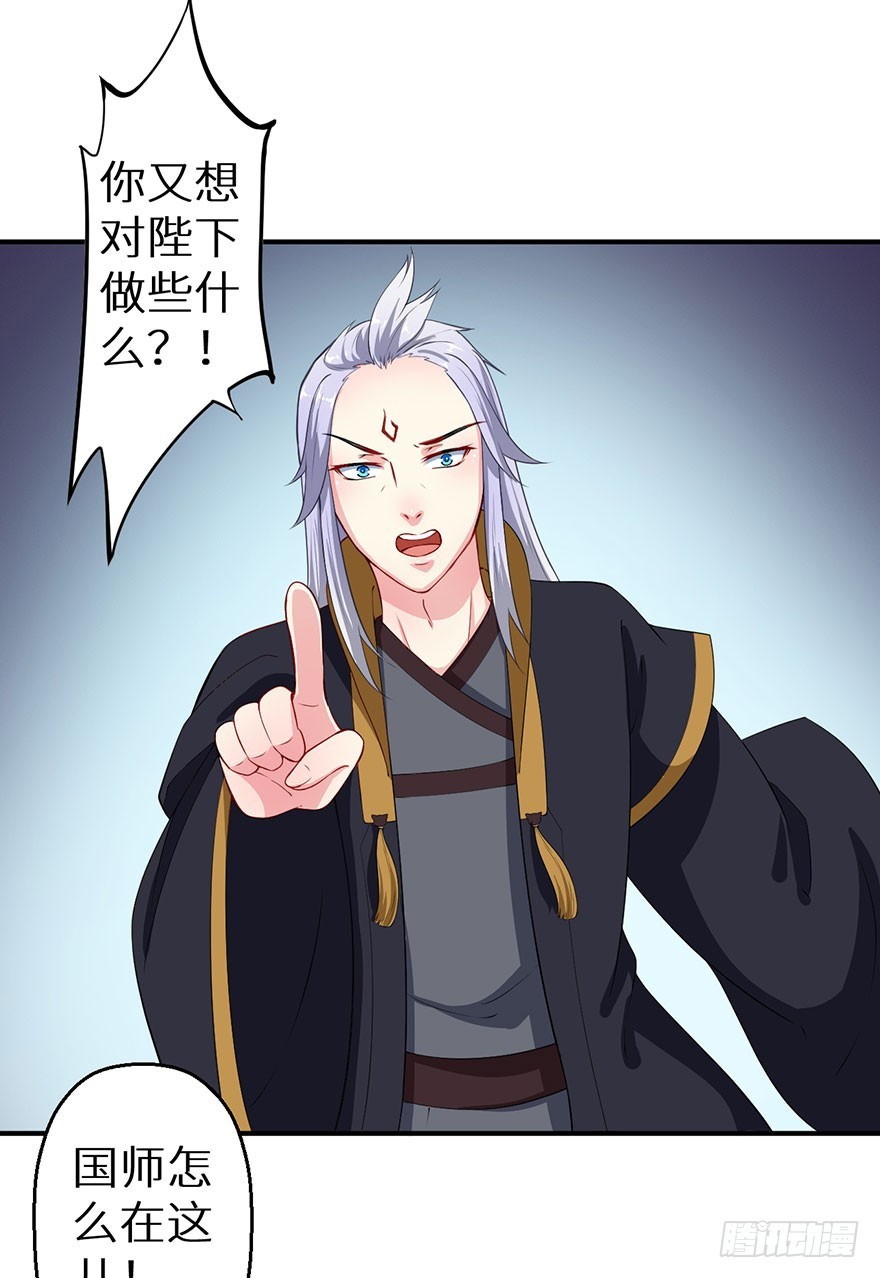 068会怀疑她吗-第69话