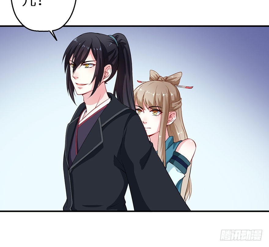 068会怀疑她吗-第69话