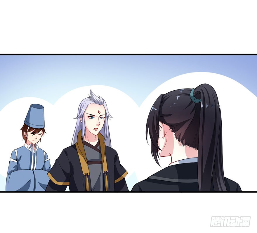 068会怀疑她吗-第69话