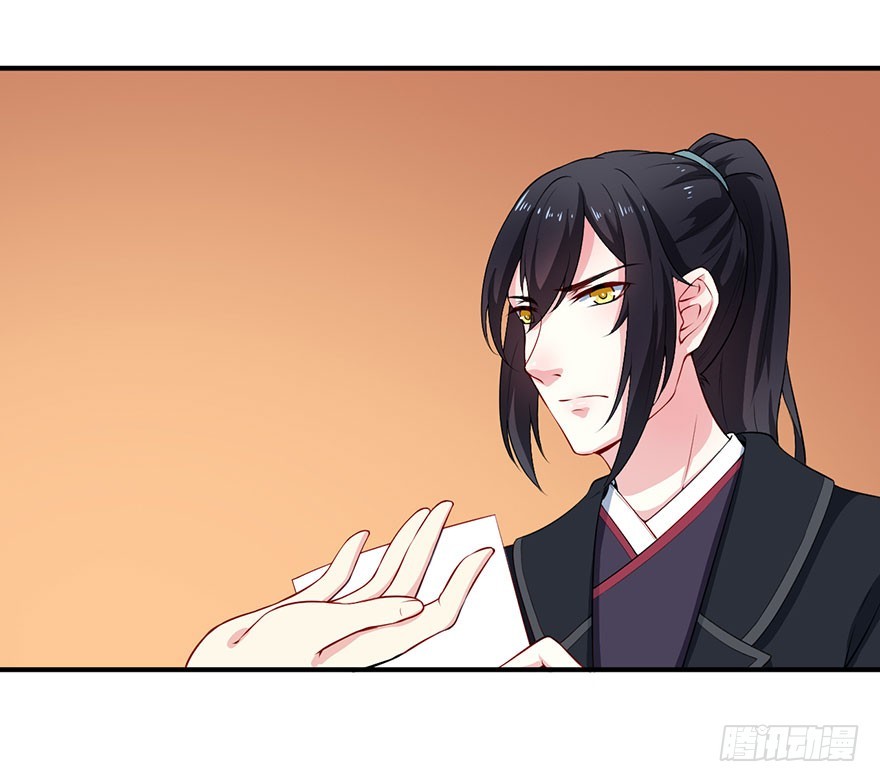 068会怀疑她吗-第69话