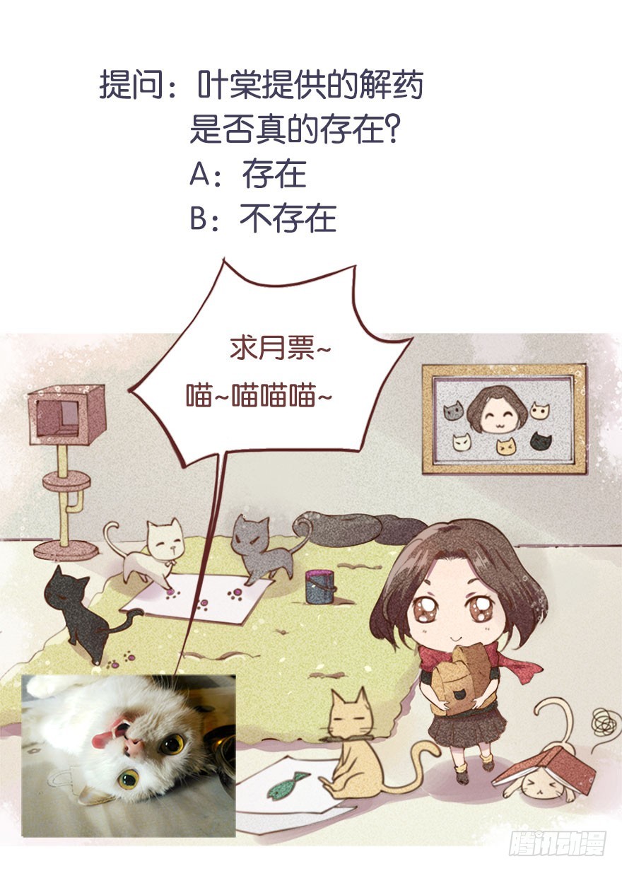 068会怀疑她吗-第69话