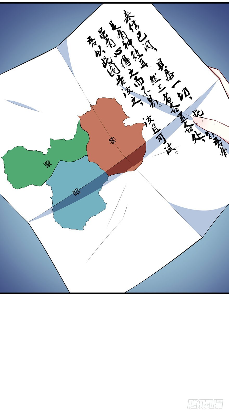 070奇物线索-第71话