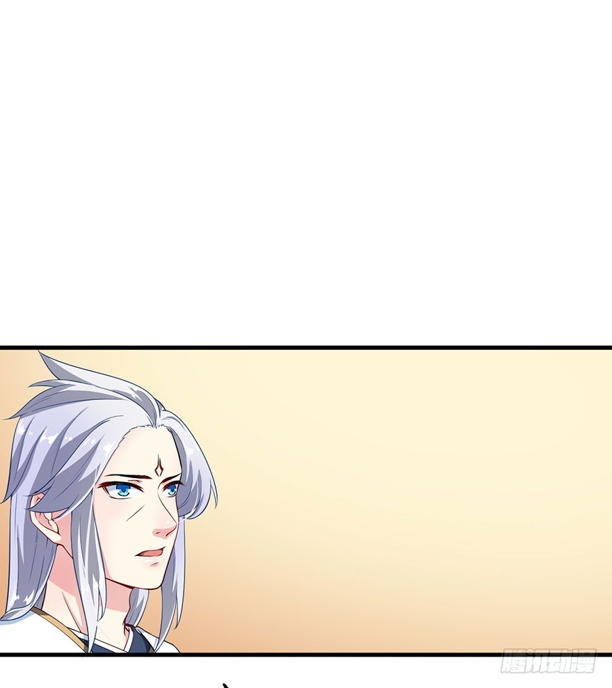 070奇物线索-第71话