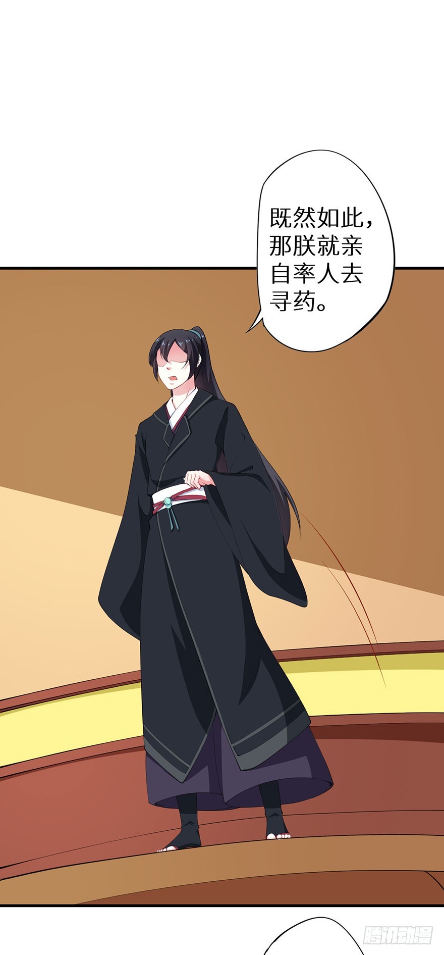 072寻药计划（上）-第73话