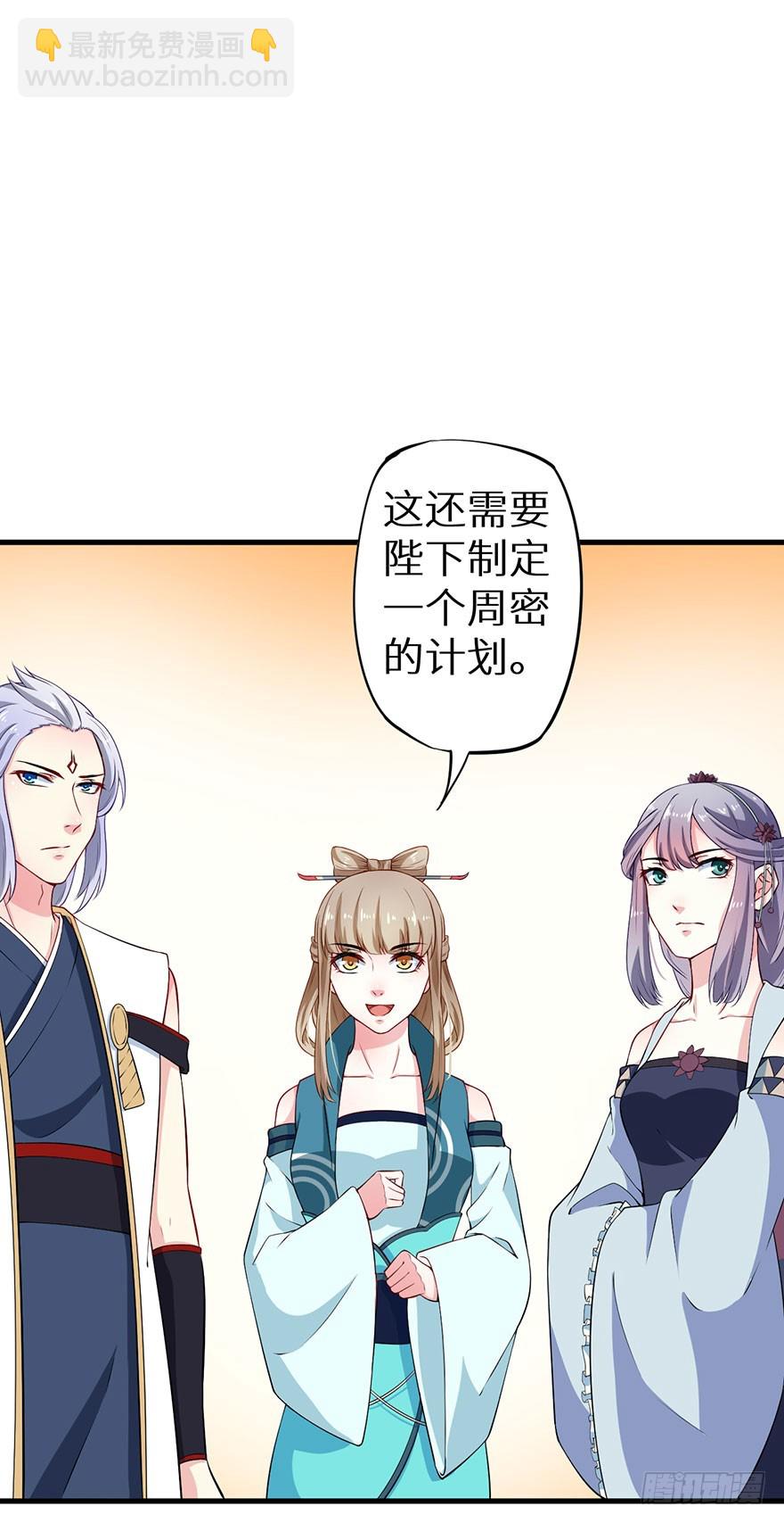 072寻药计划（上）-第73话