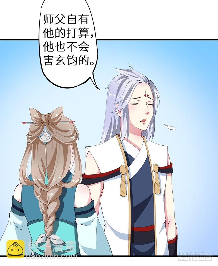 074奇女选错了？-第75话