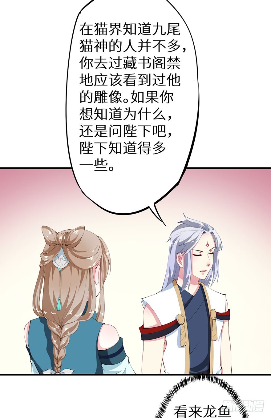 074奇女选错了？-第75话