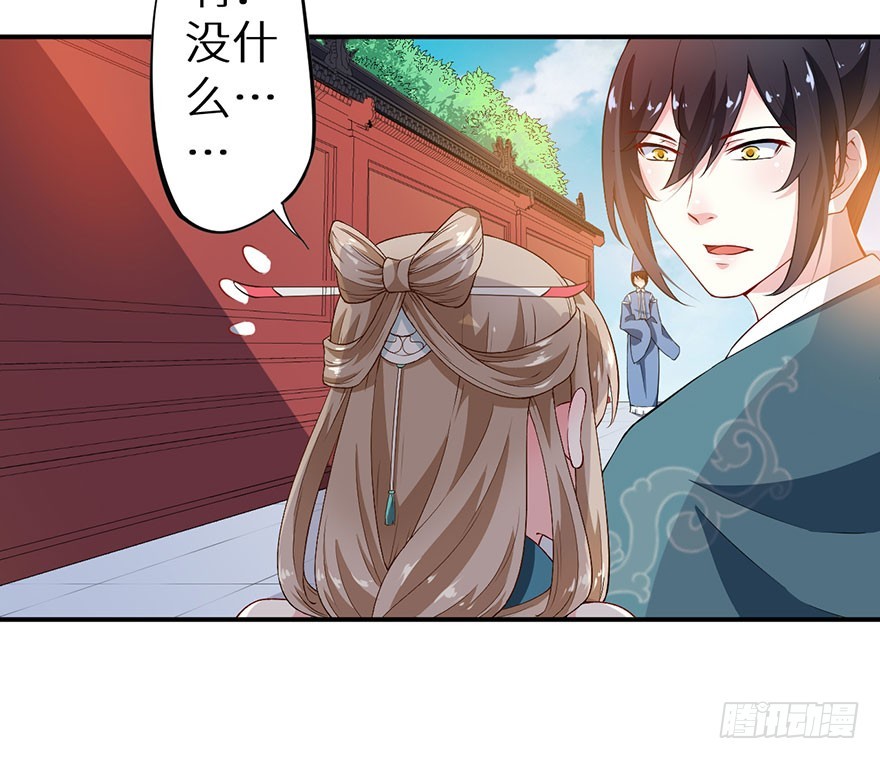 074奇女选错了？-第75话