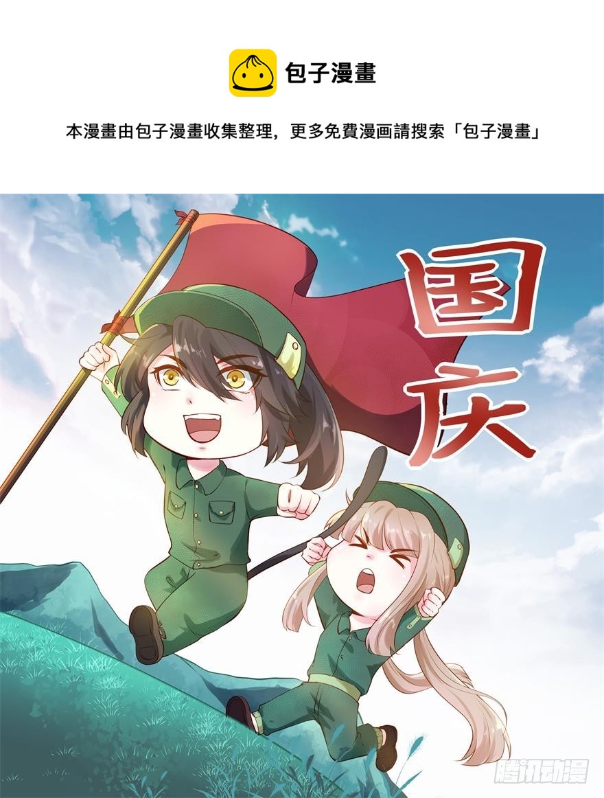 076幽城幻术-第77话