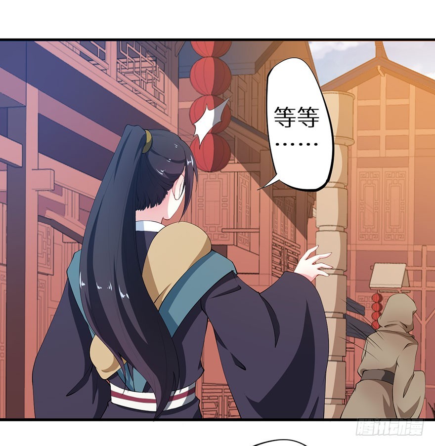 076幽城幻术-第77话