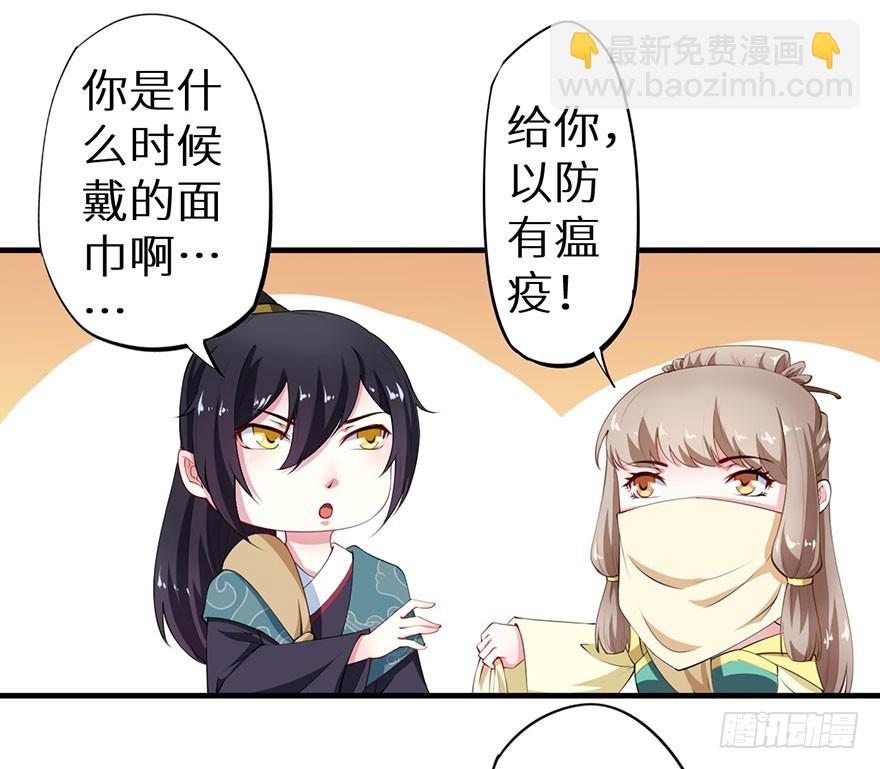 076幽城幻术-第77话