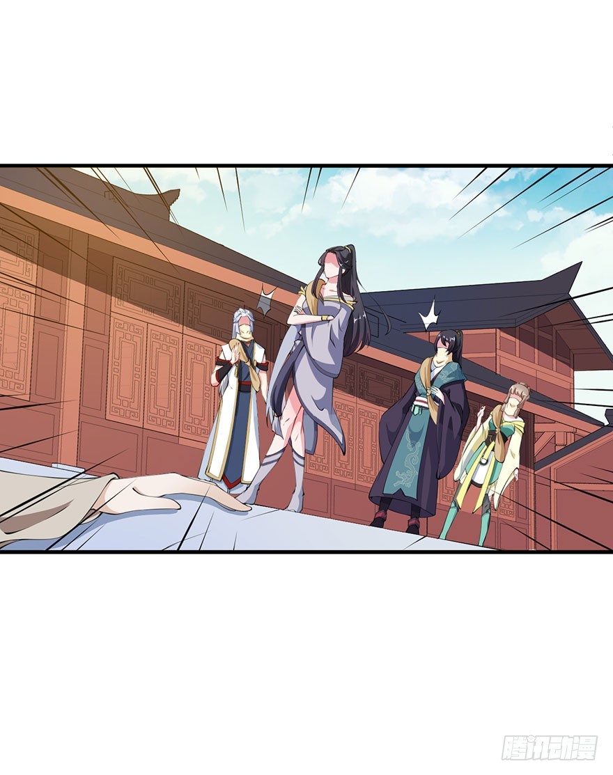 076幽城幻术-第77话