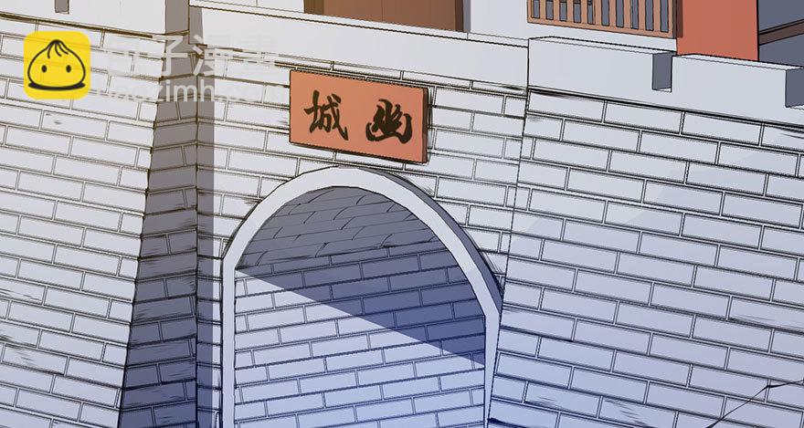 076幽城幻术-第77话