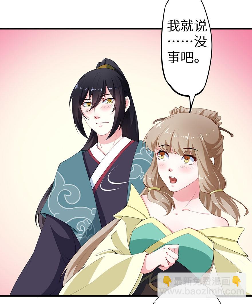 078遭遇袭击-第79话