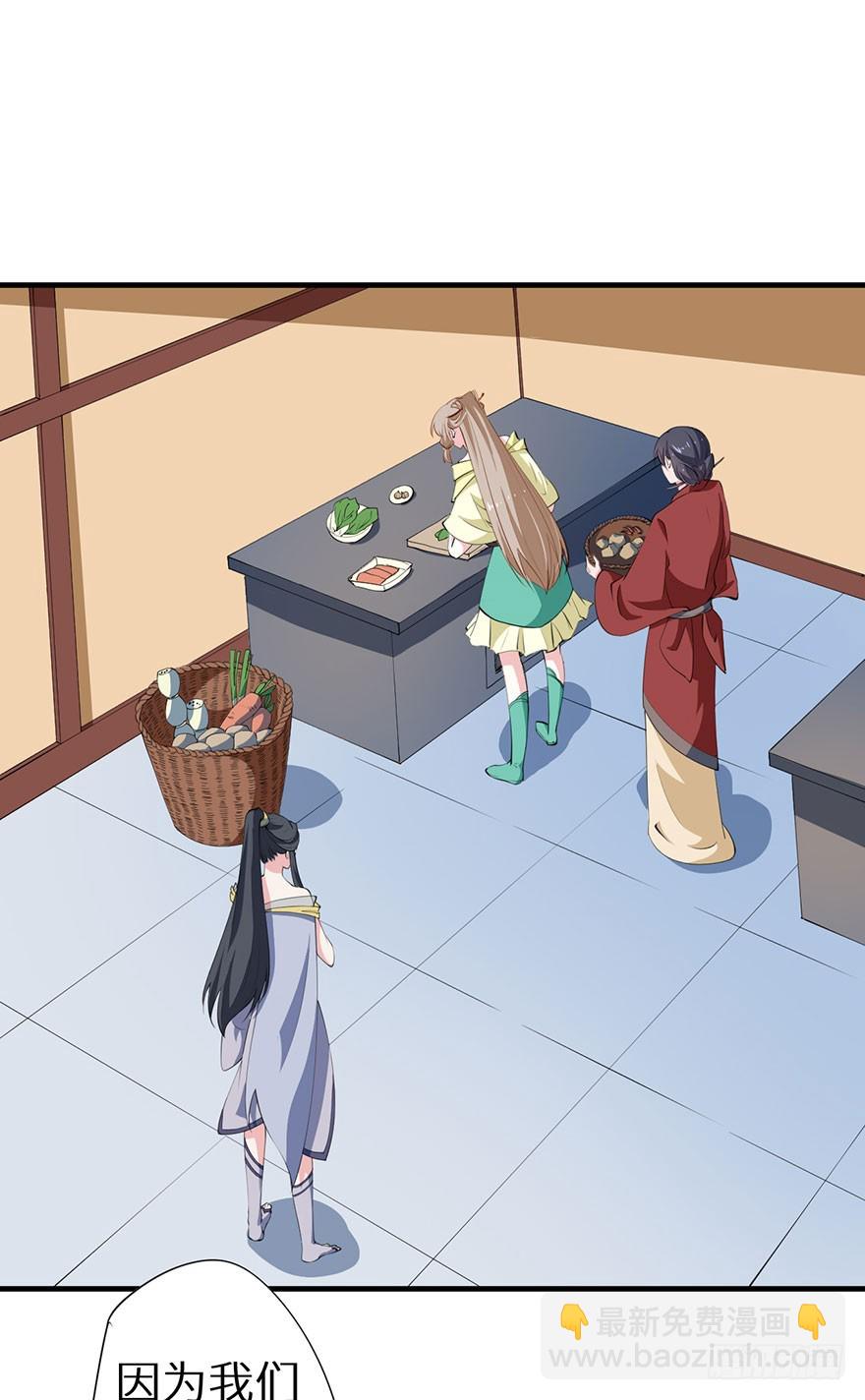 078遭遇袭击-第79话