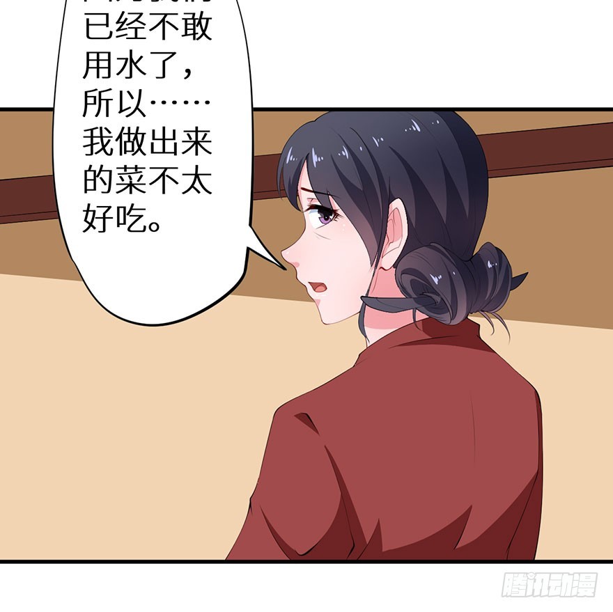 078遭遇袭击-第79话