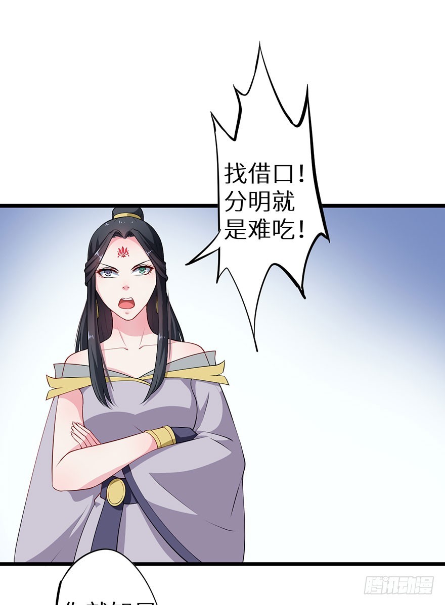 078遭遇袭击-第79话