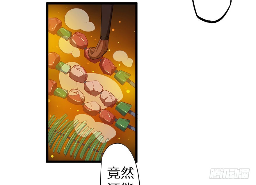 078遭遇袭击-第79话