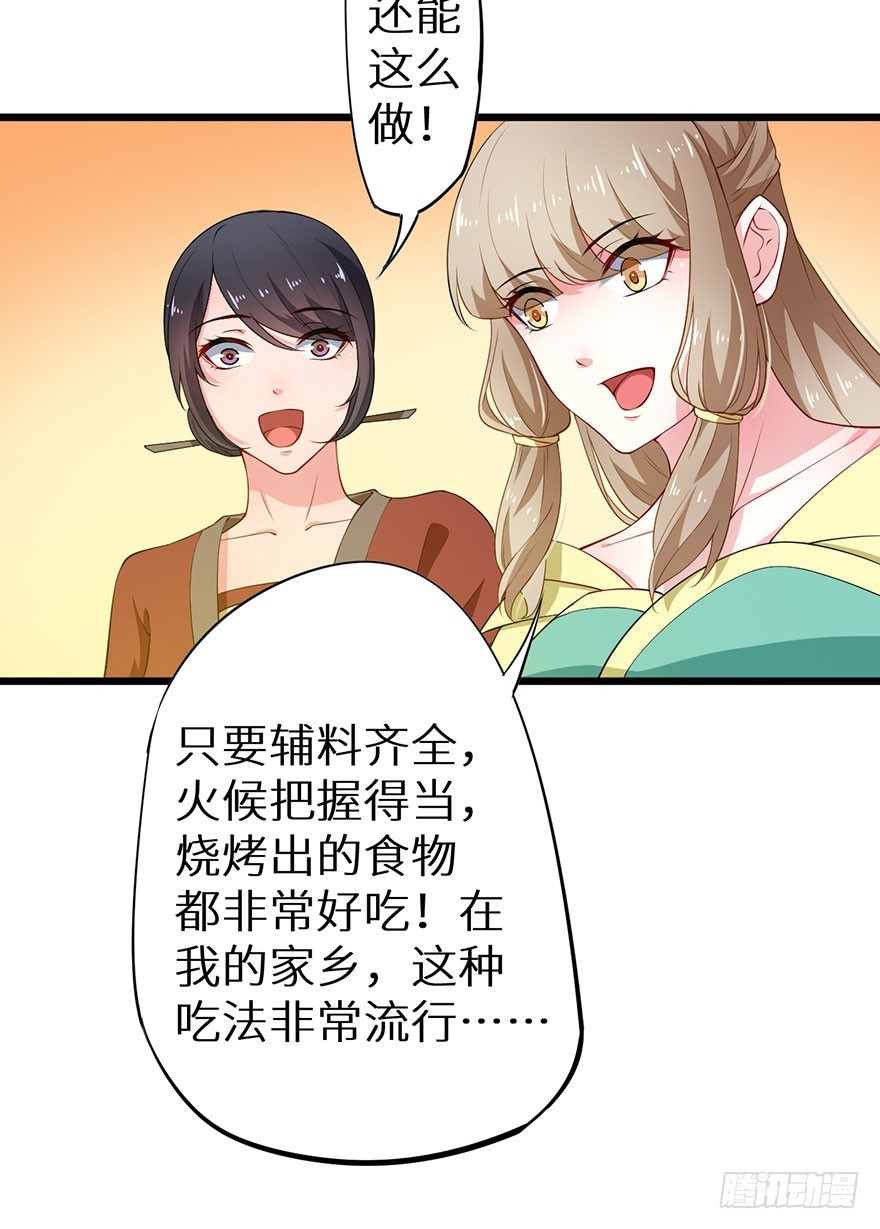 078遭遇袭击-第79话