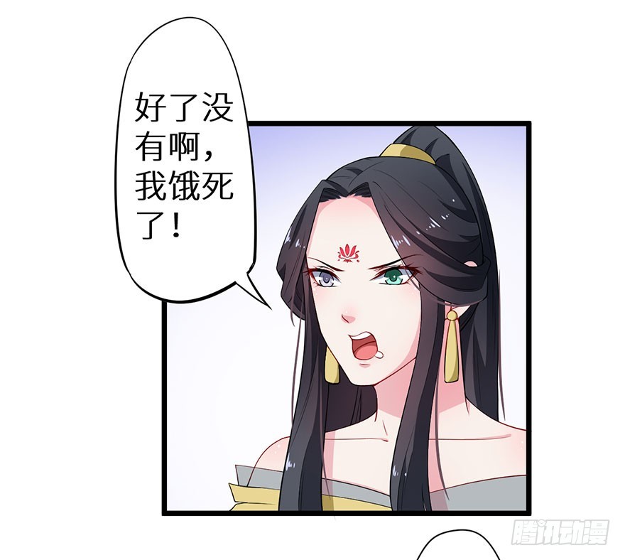 078遭遇袭击-第79话