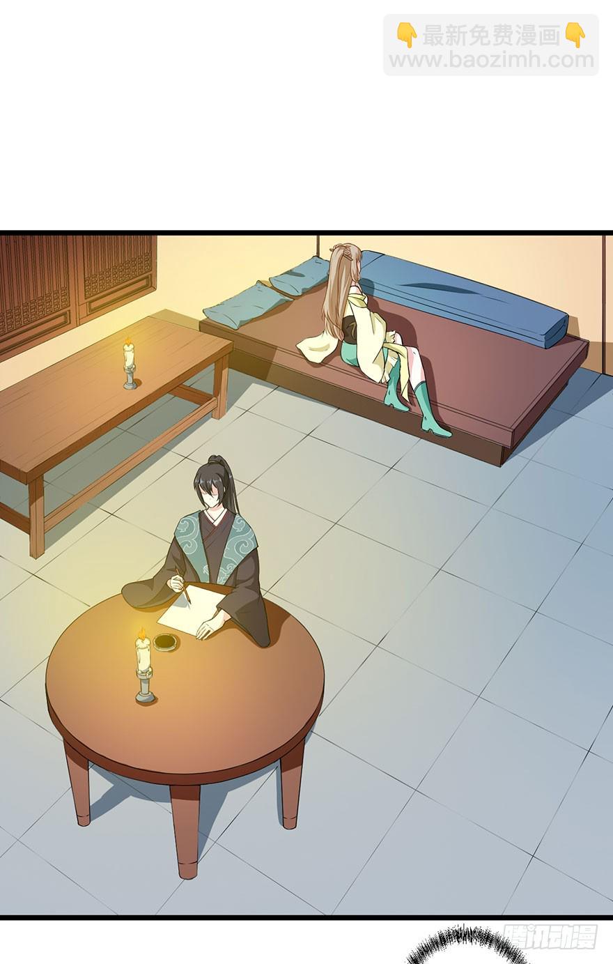 078遭遇袭击-第79话