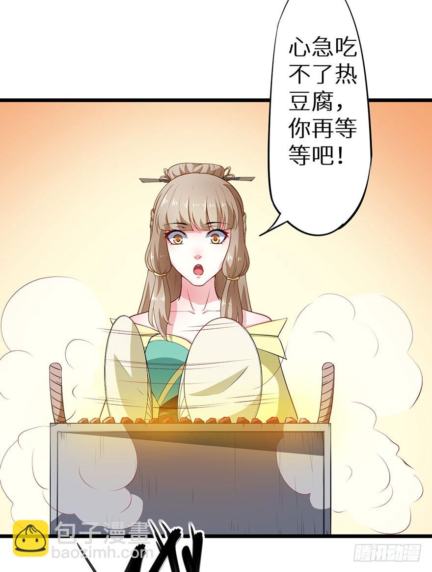 078遭遇袭击-第79话