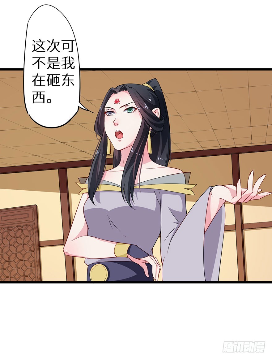 078遭遇袭击-第79话