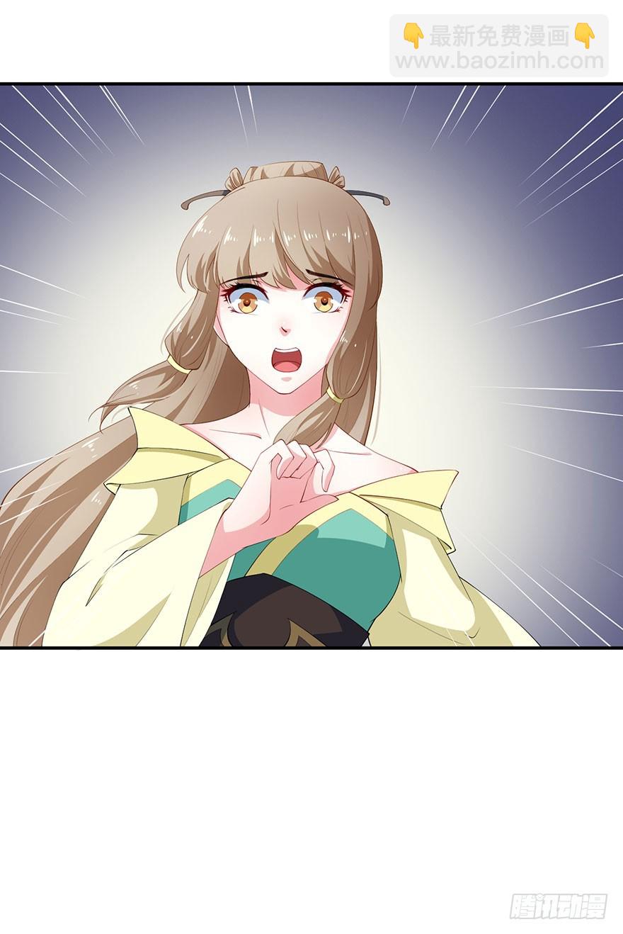 078遭遇袭击-第79话