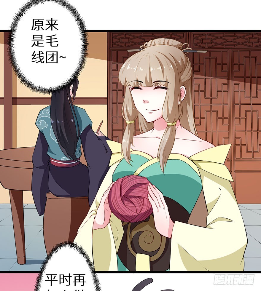 078遭遇袭击-第79话