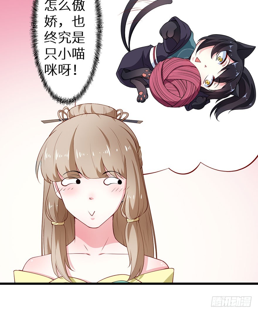 078遭遇袭击-第79话