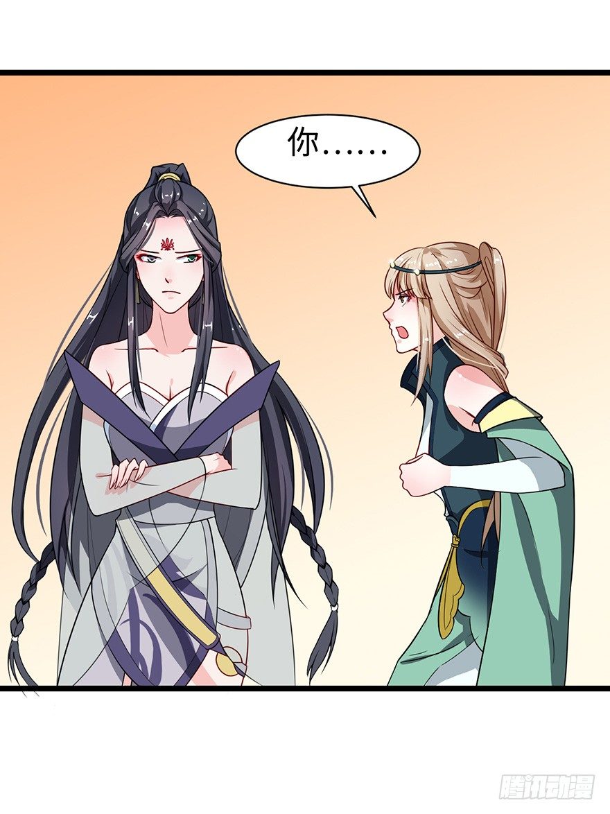 008偶遇怪力萝莉-第9话