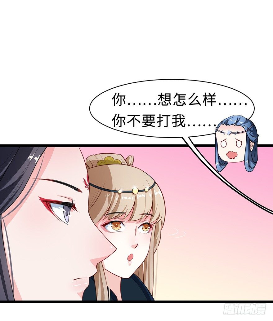 008偶遇怪力萝莉-第9话