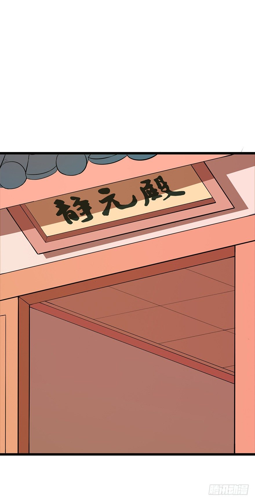 008偶遇怪力萝莉-第9话