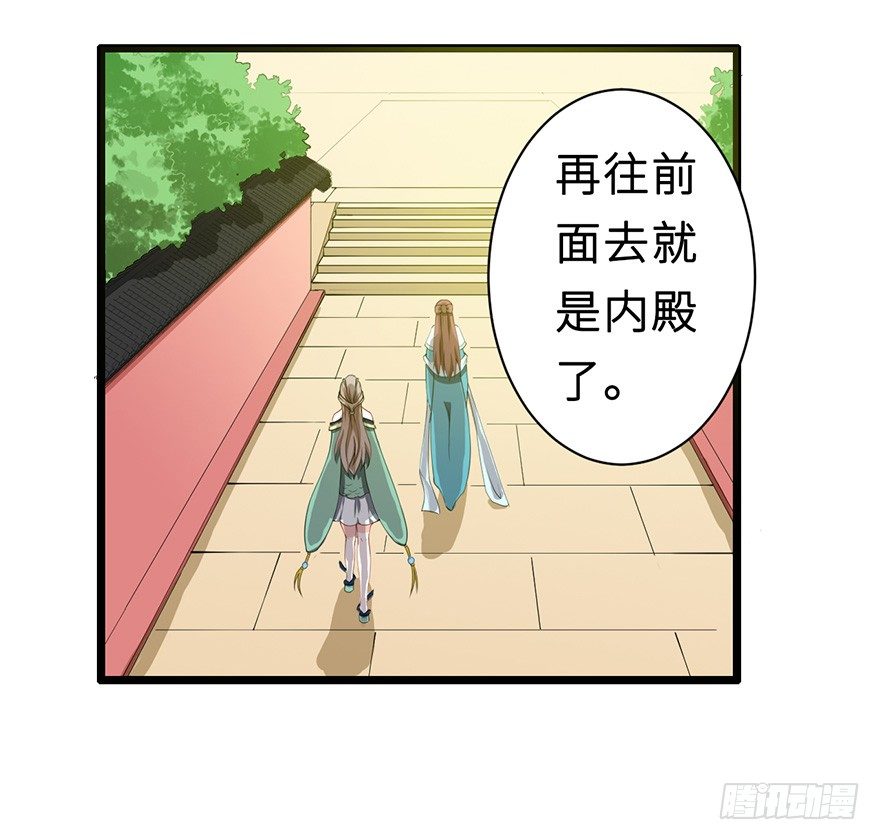 008偶遇怪力萝莉-第9话