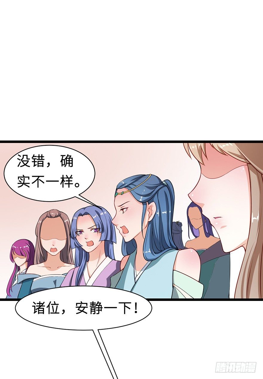 008偶遇怪力萝莉-第9话