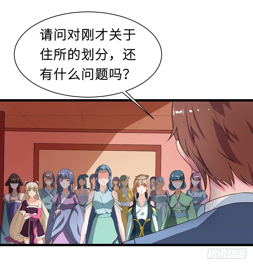 008偶遇怪力萝莉-第9话