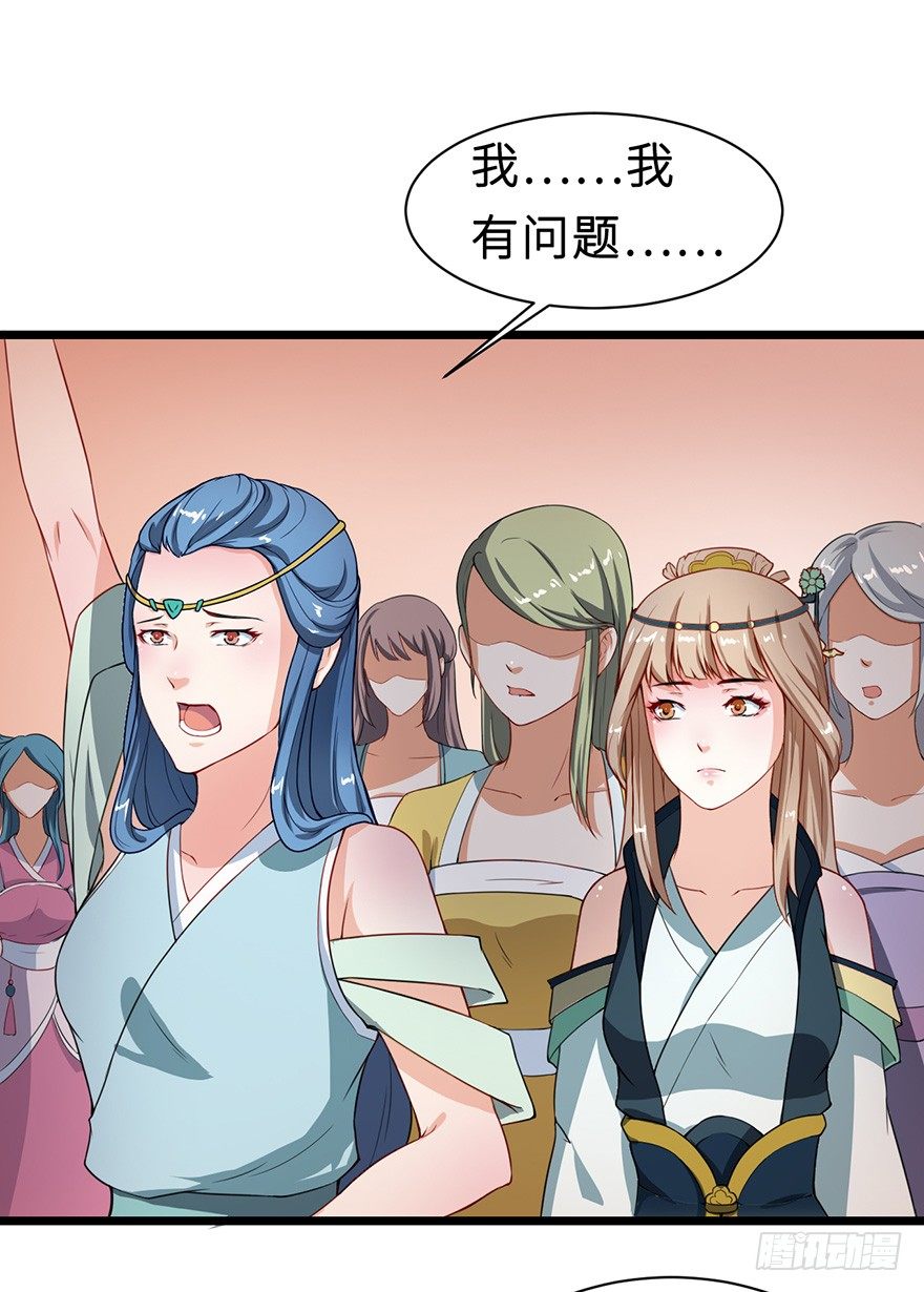 008偶遇怪力萝莉-第9话