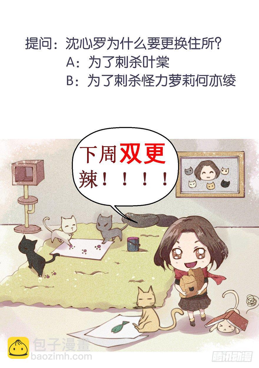 008偶遇怪力萝莉-第9话