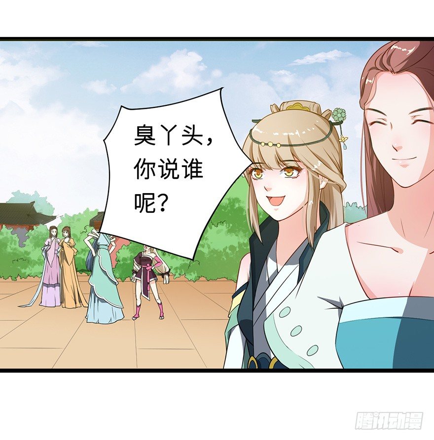 008偶遇怪力萝莉-第9话