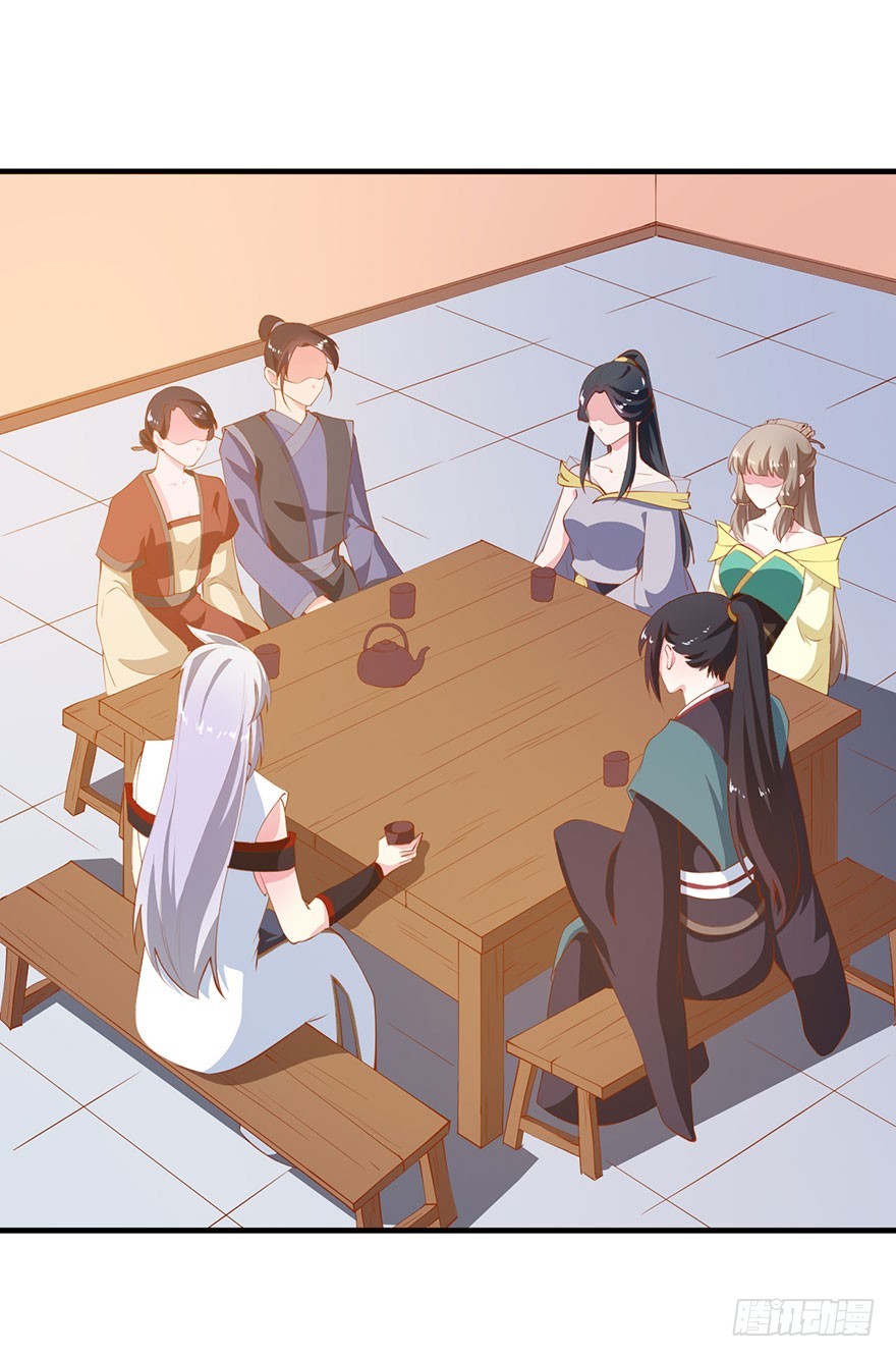 082他知道琉璃昙！-第83话